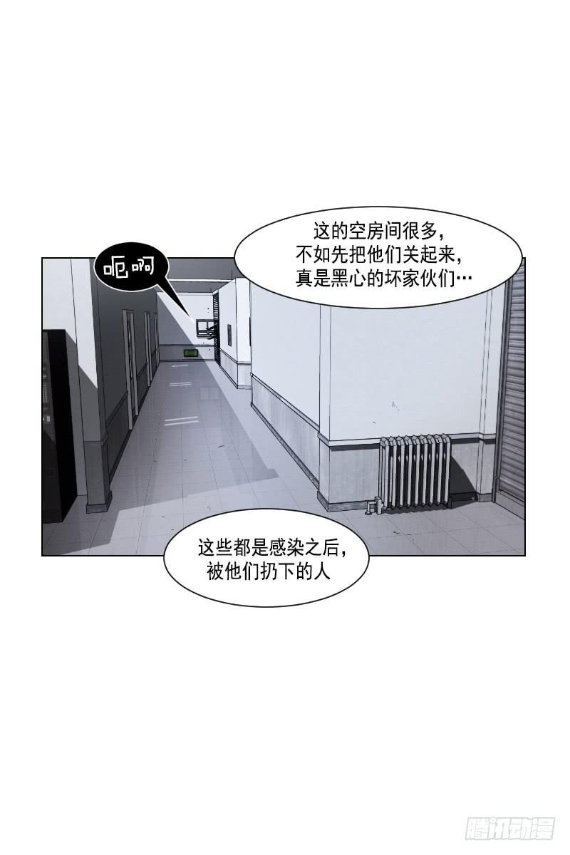 第四十话下-第81话