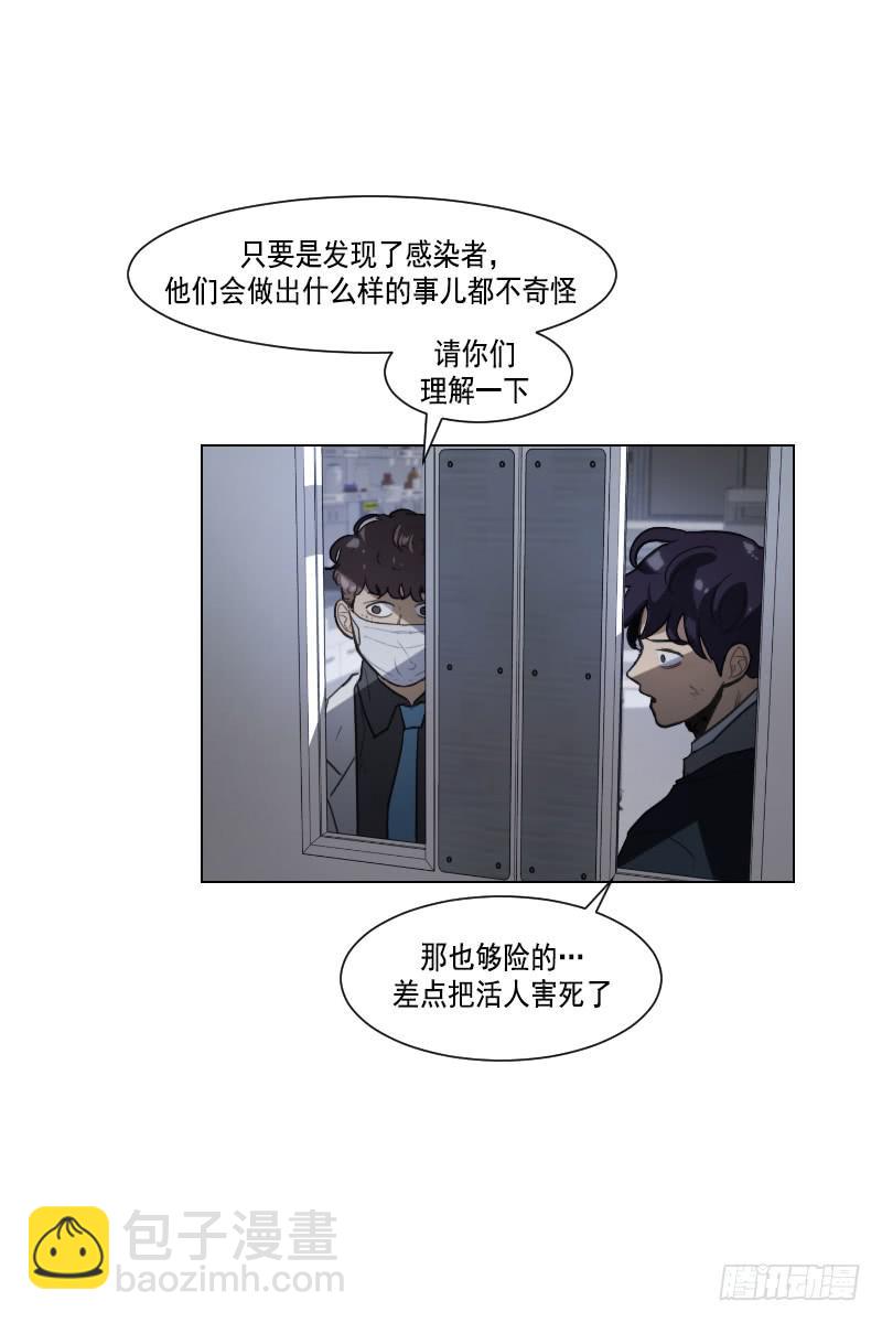 第四十话下-第81话