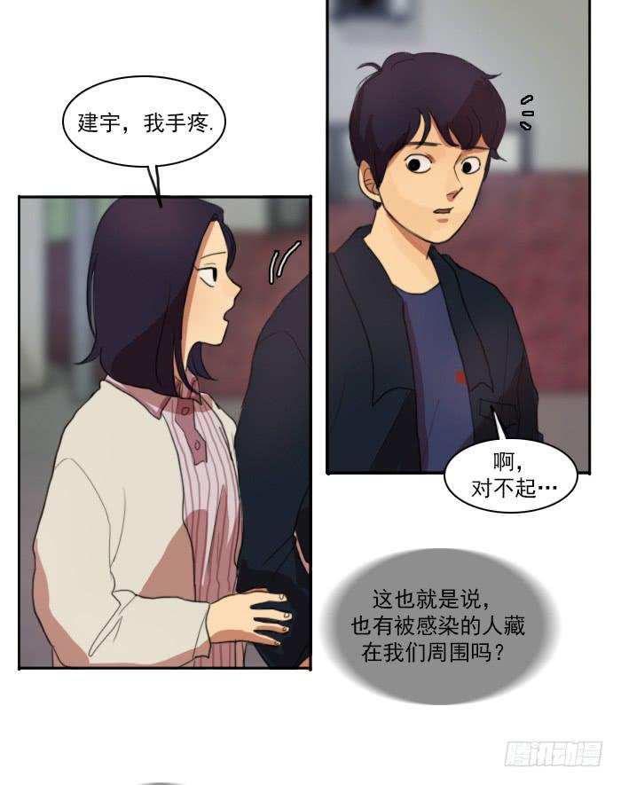 第五话-第11话