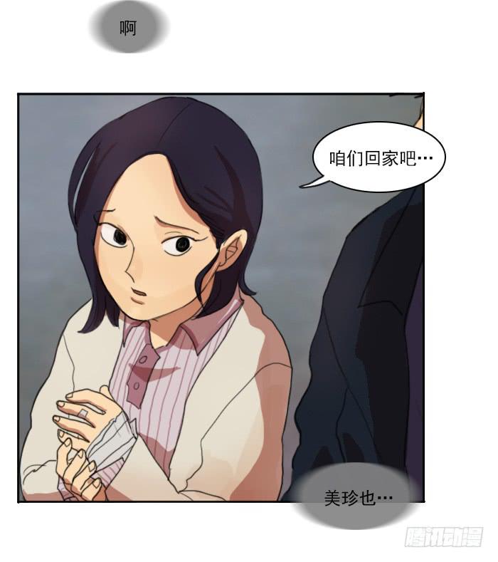 第五话-第11话