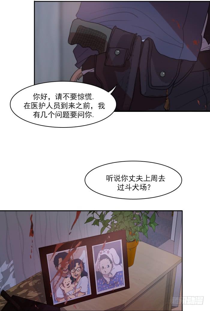 第五话-第11话