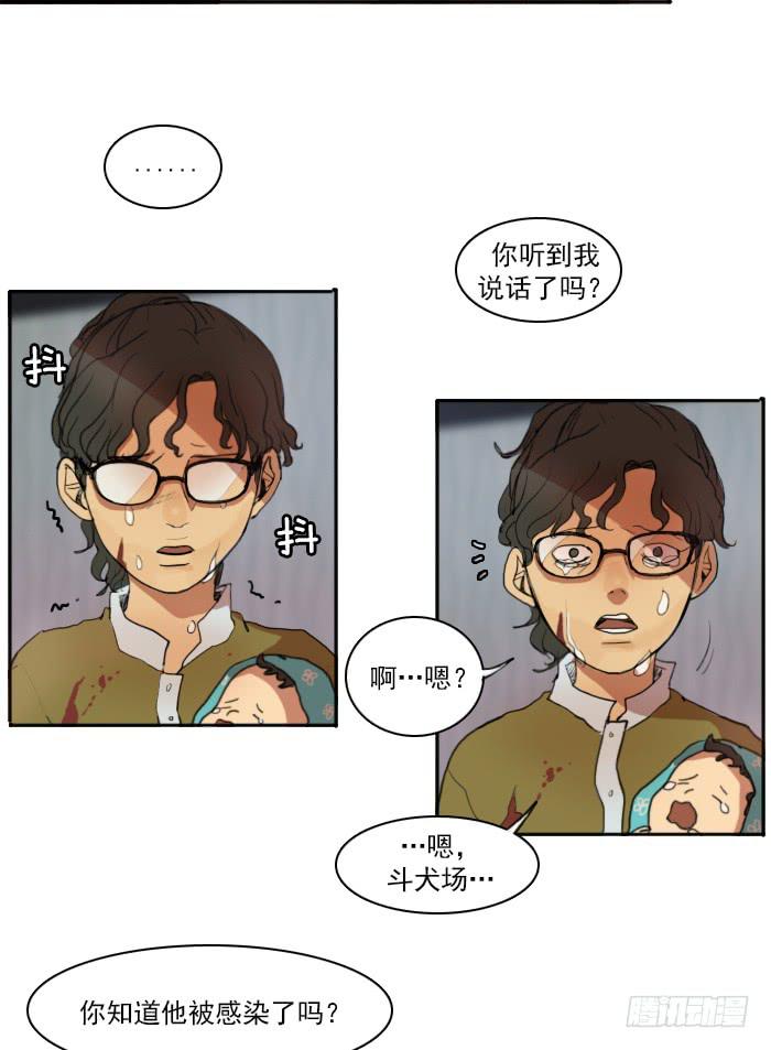 第五话-第11话