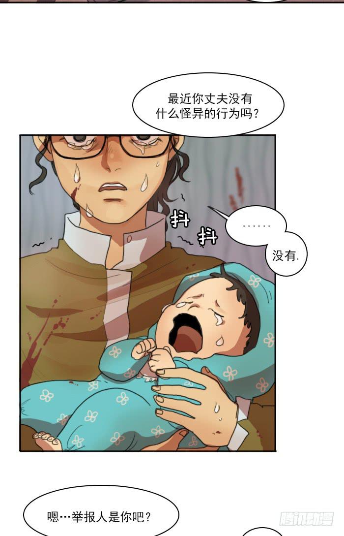 第五话-第11话