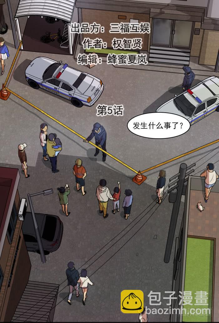 第五话-第11话