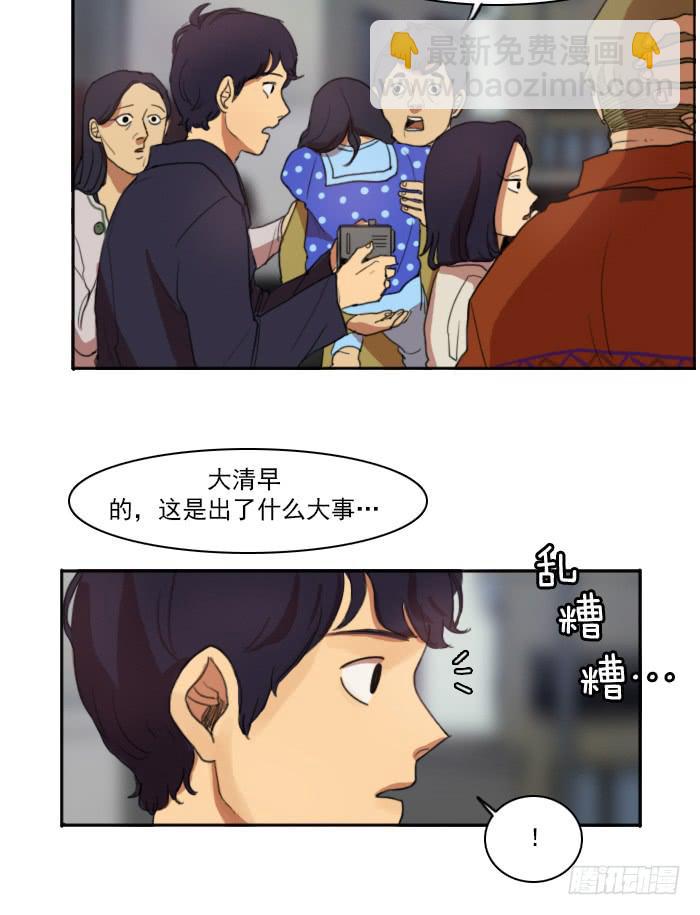 第五话-第11话