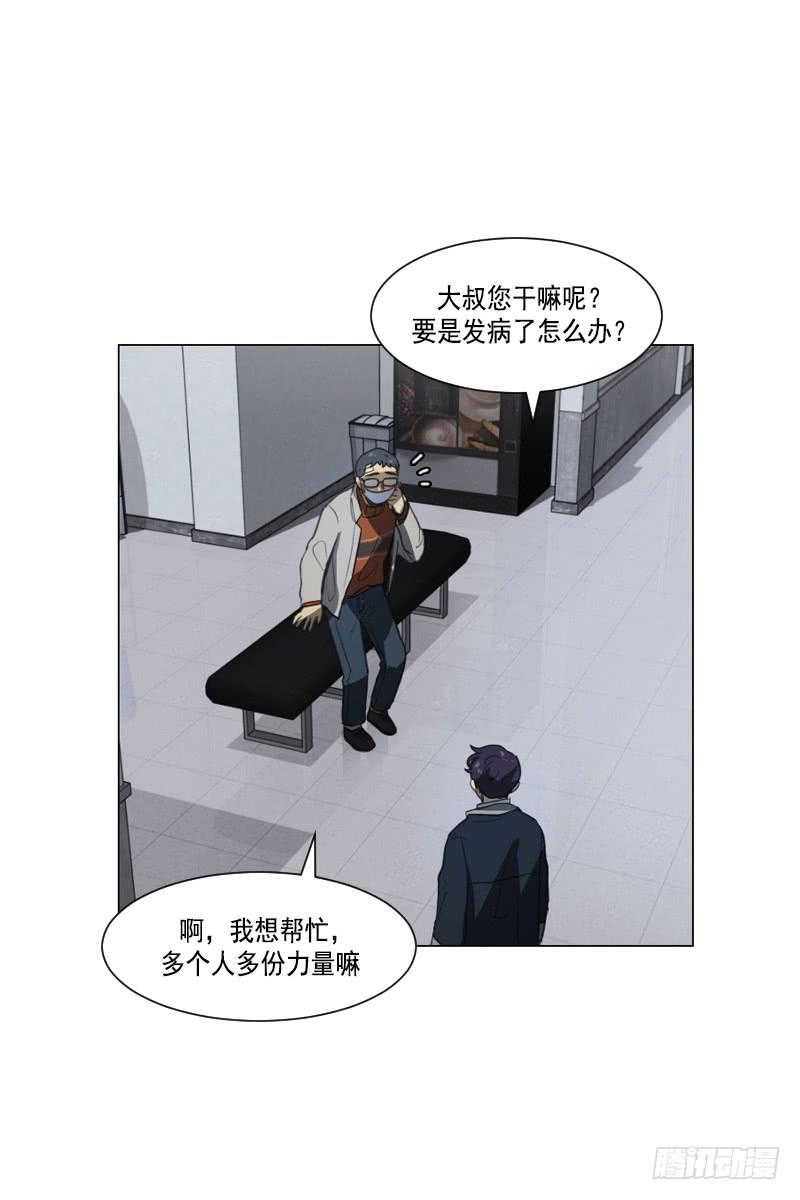 第四十一话下-第83话