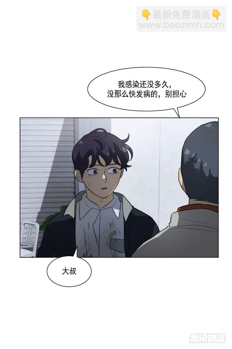 第四十一话下-第83话