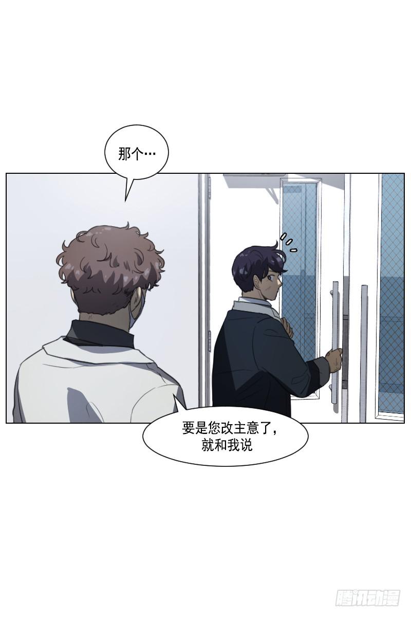 第四十一话下-第83话