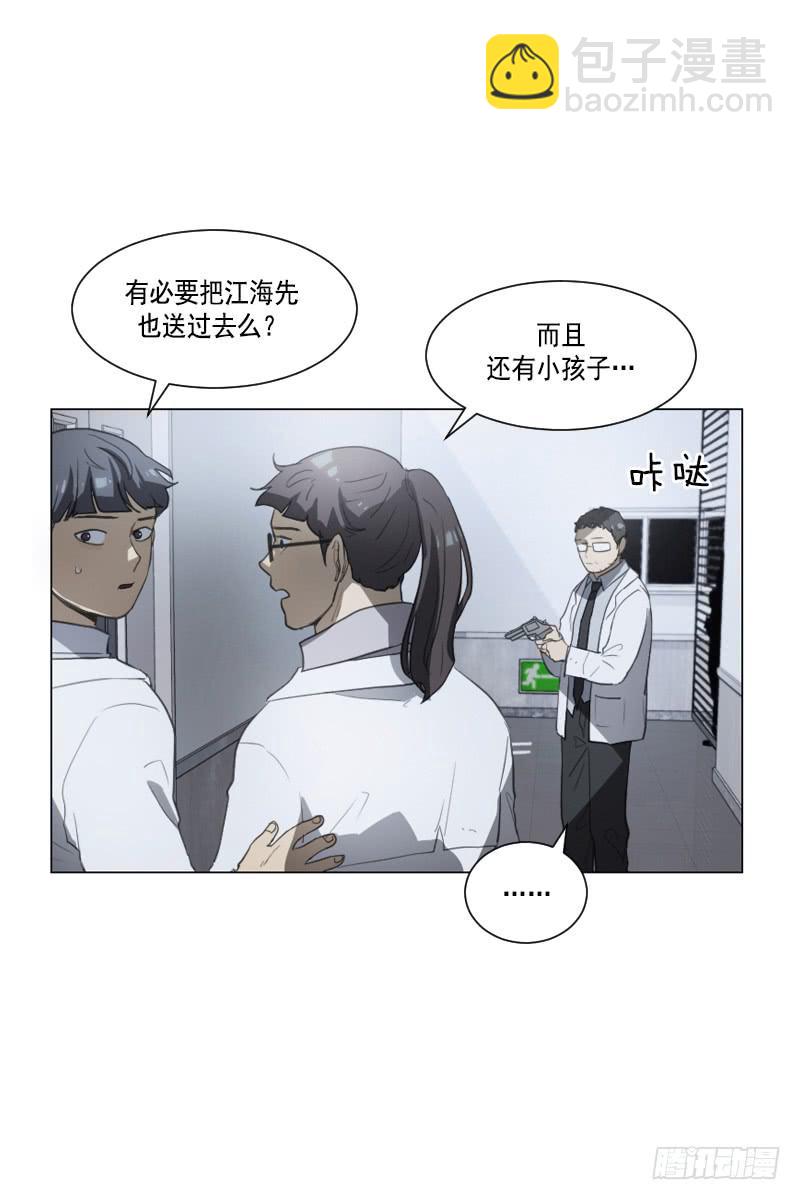 第四十二话下-第85话