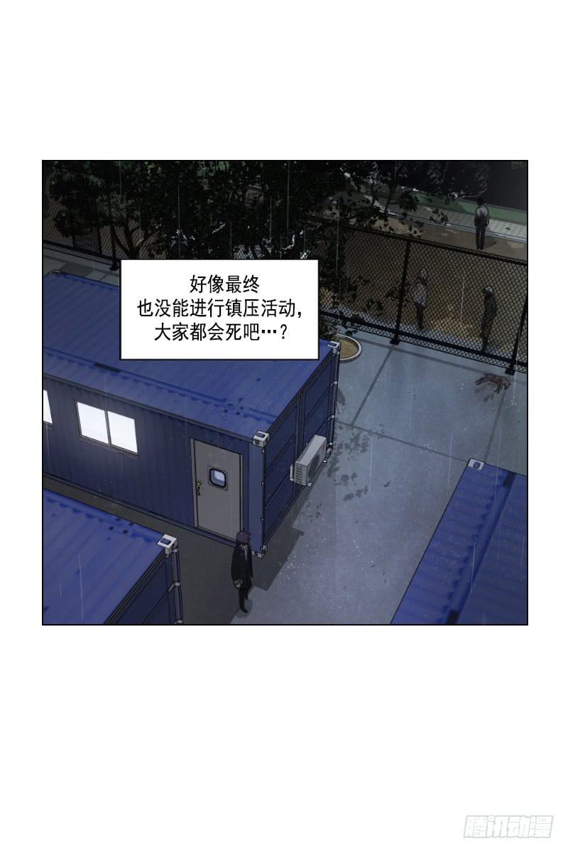 第四十三话下-第87话