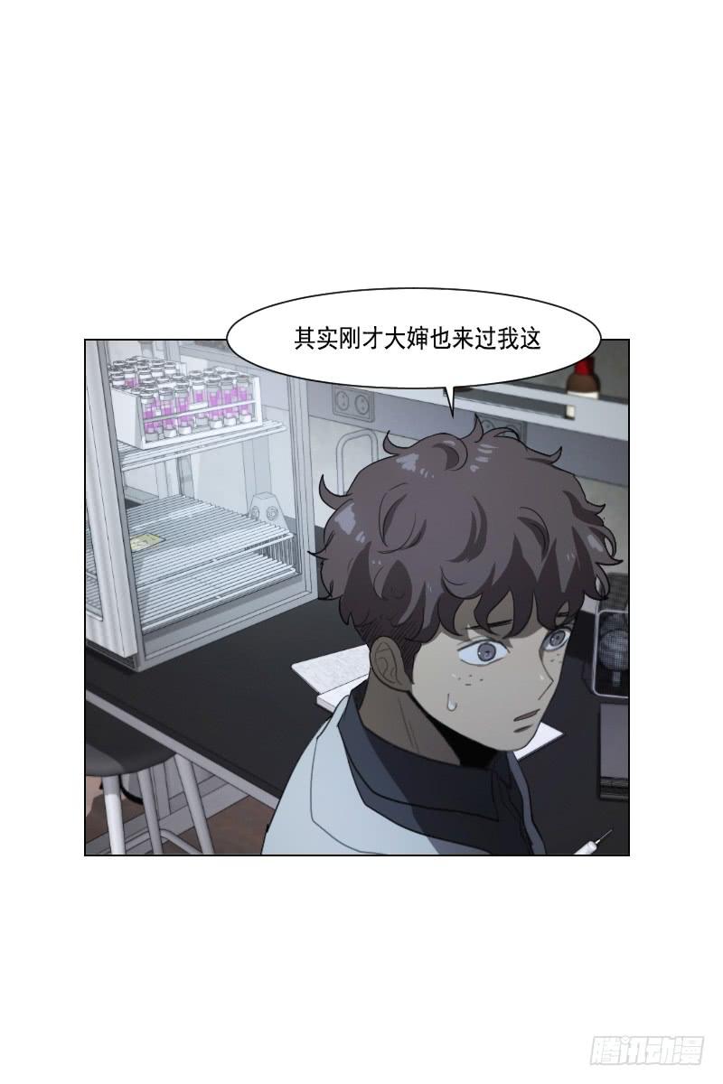 第四十三话下-第87话