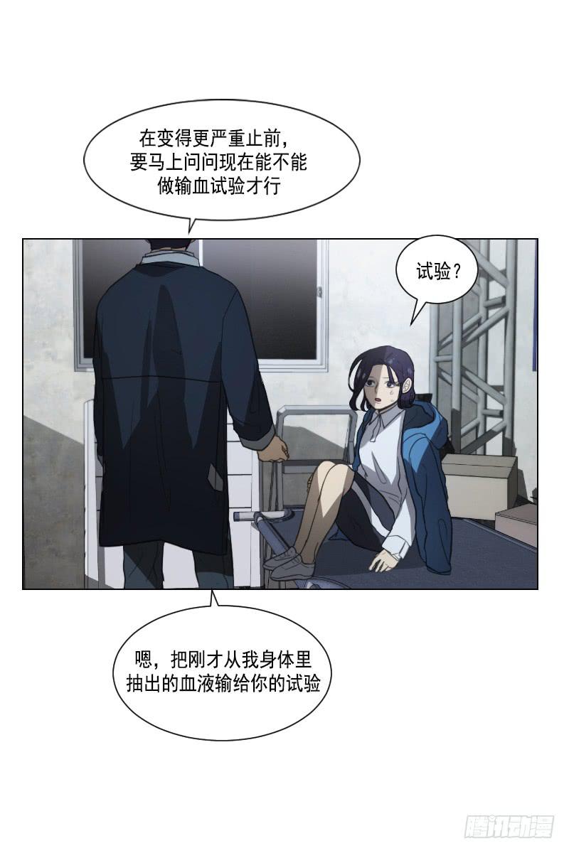第四十三话下-第87话