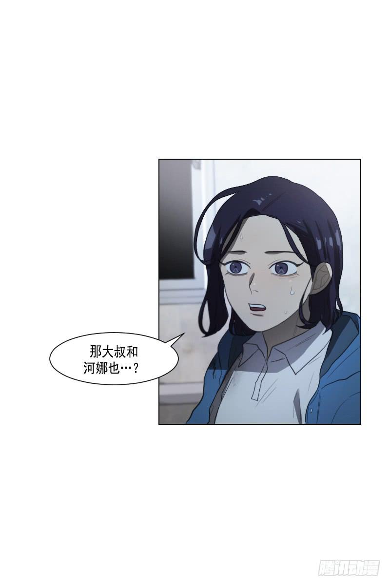 第四十三话下-第87话