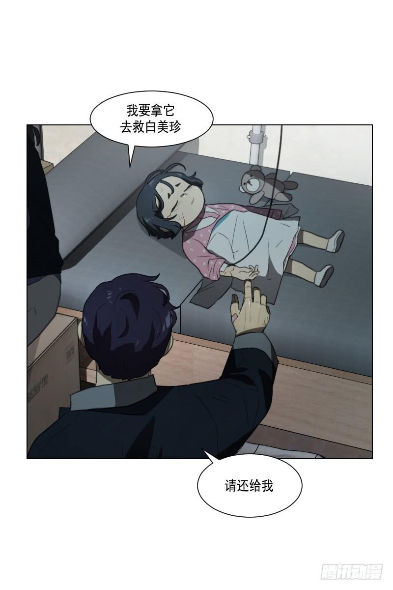 第四十四话下-第89话