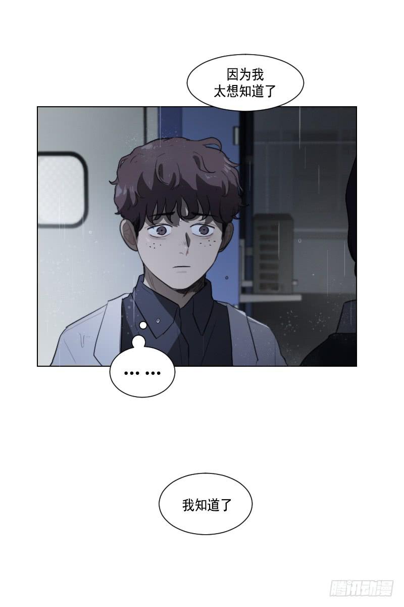 第四十四话下-第89话