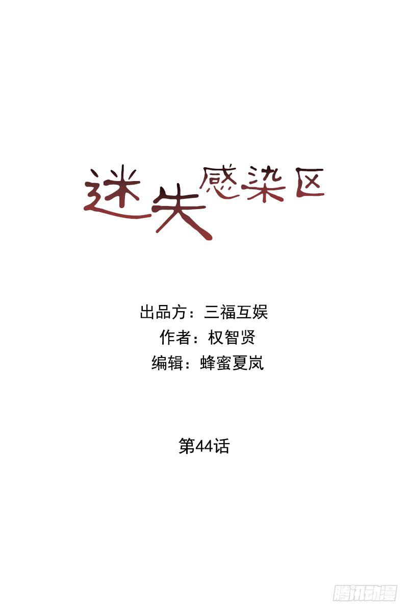 第四十四话下-第89话