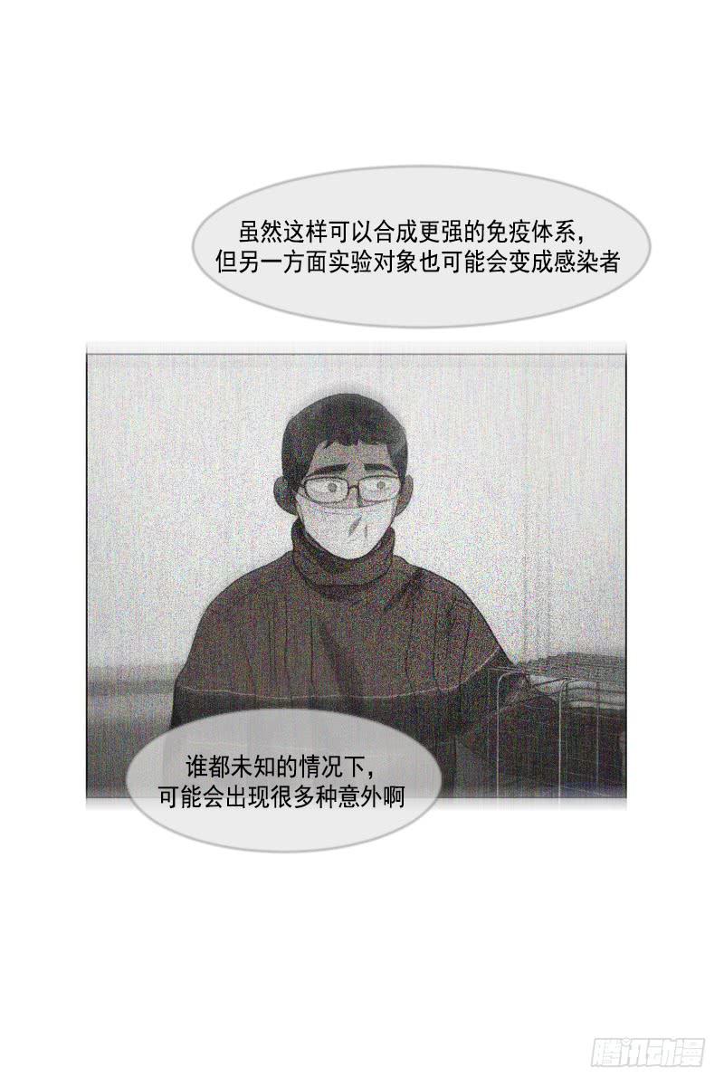 第四十四话下-第89话