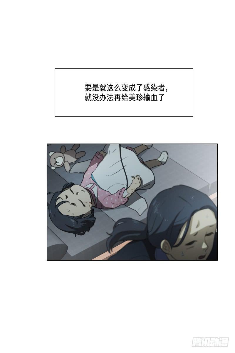 第四十四话下-第89话
