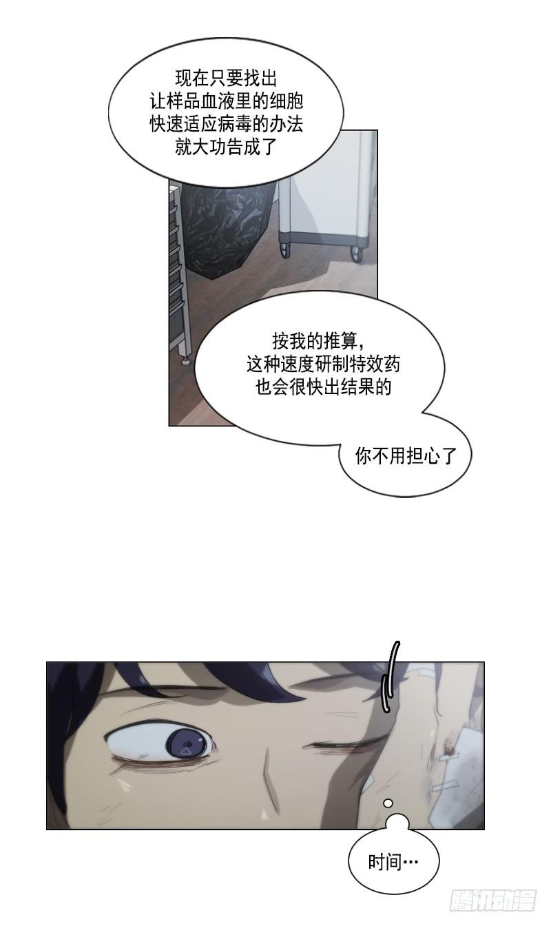 第四十五话下-第91话