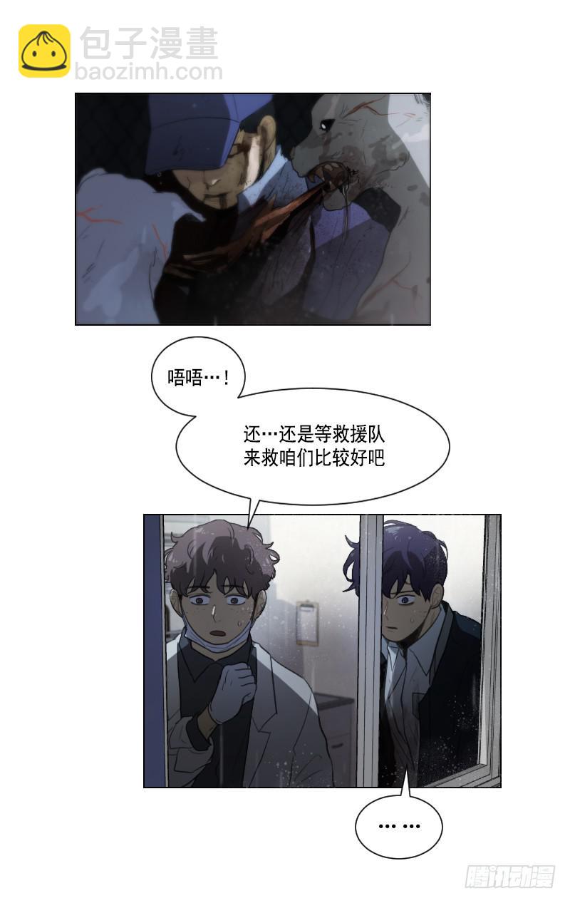 第四十五话下-第91话