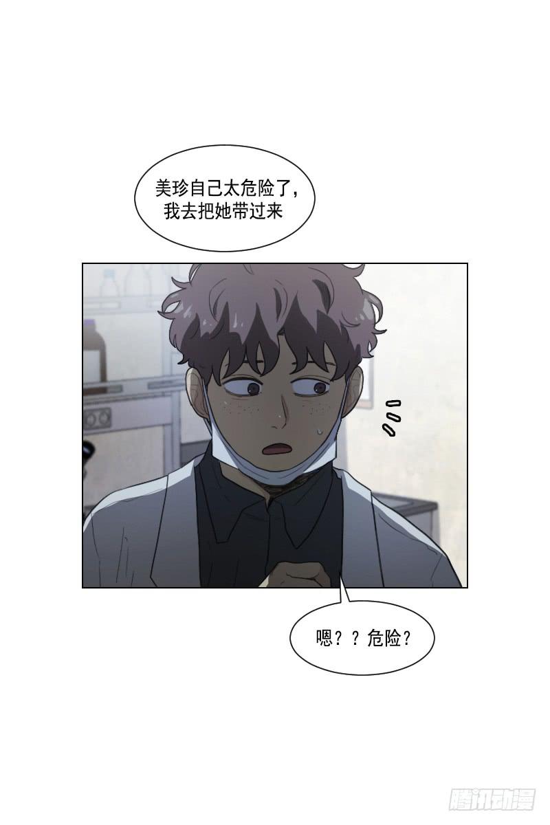 第四十五话下-第91话