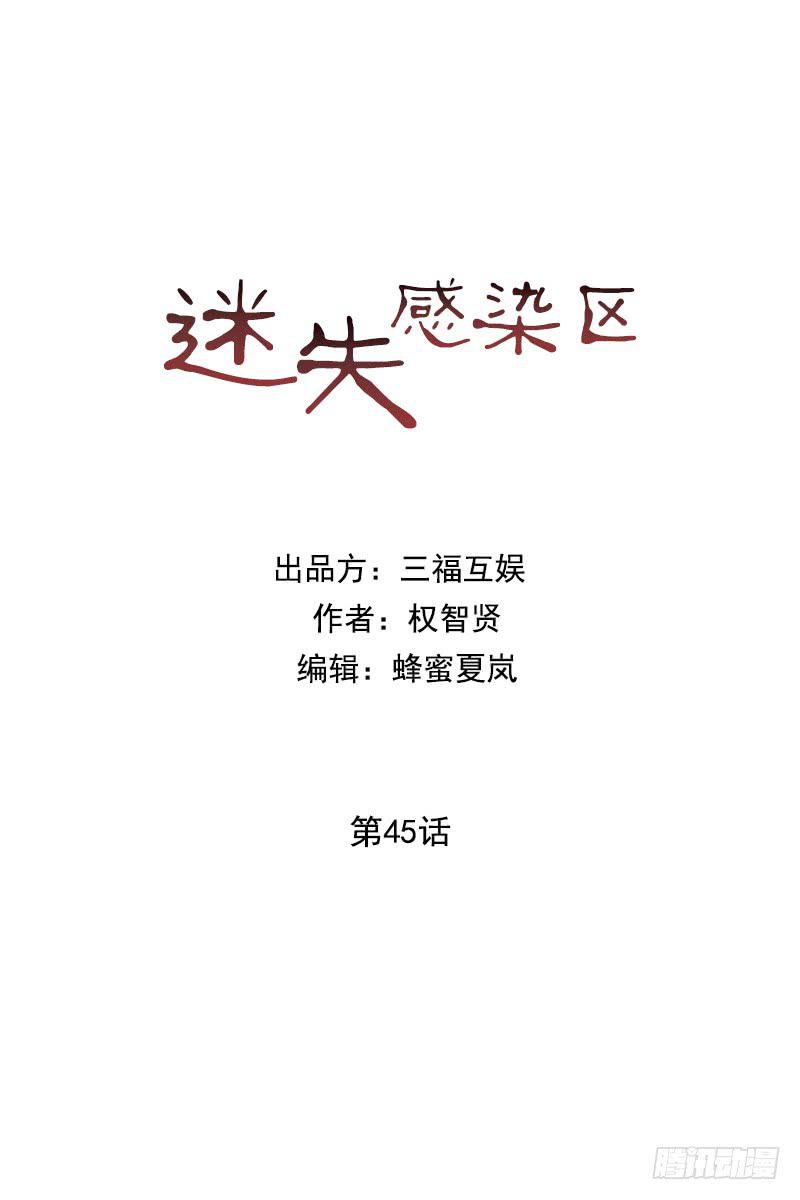 第四十五话下-第91话