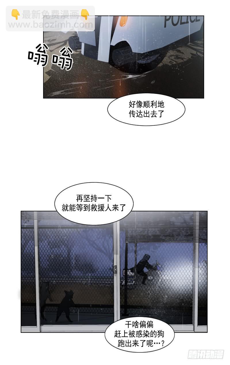 第四十五话下-第91话