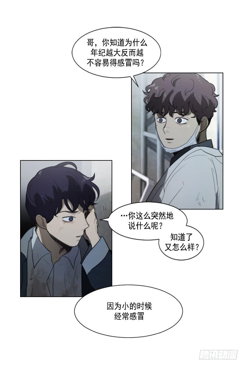 第四十五话下-第91话