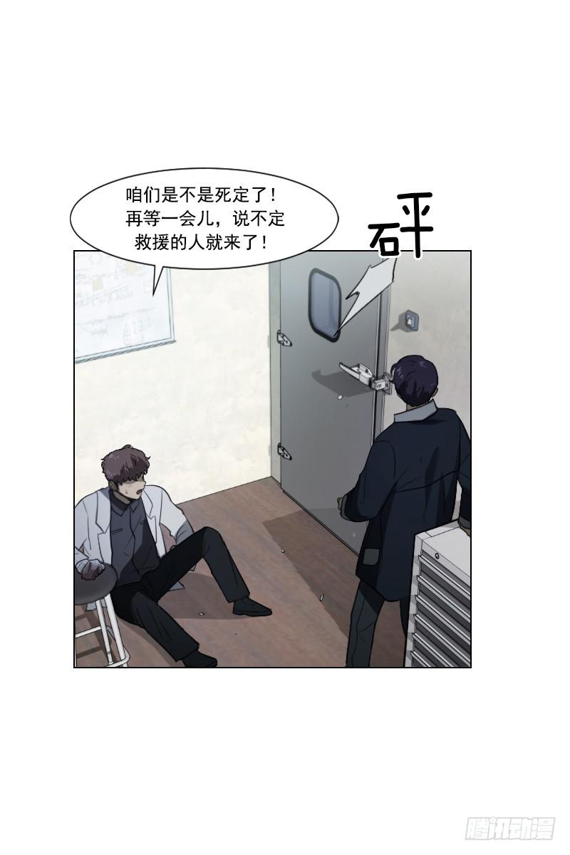 第四十六话下-第93话