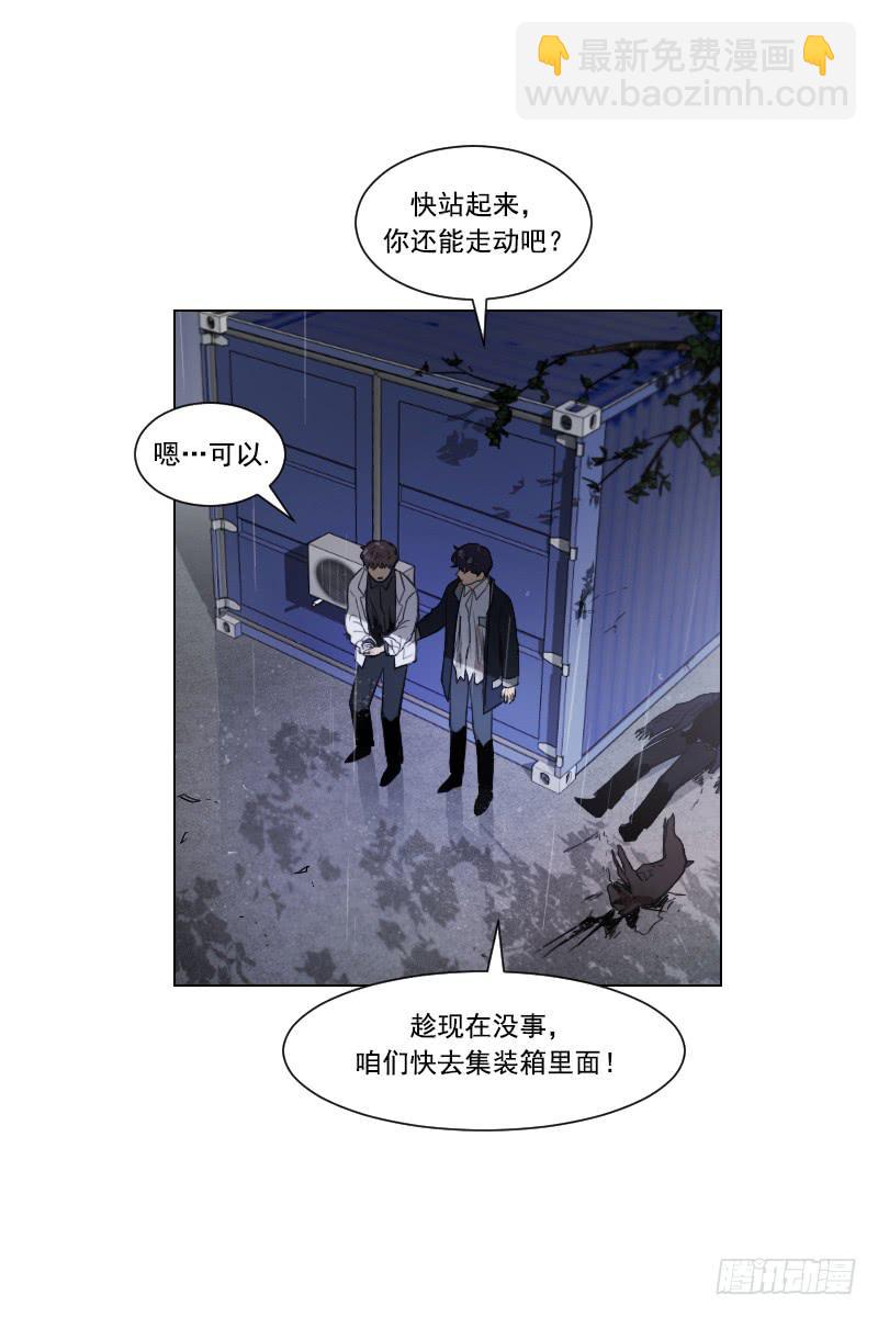 第四十六话下-第93话