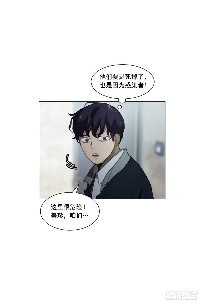 第四十六话下-第93话