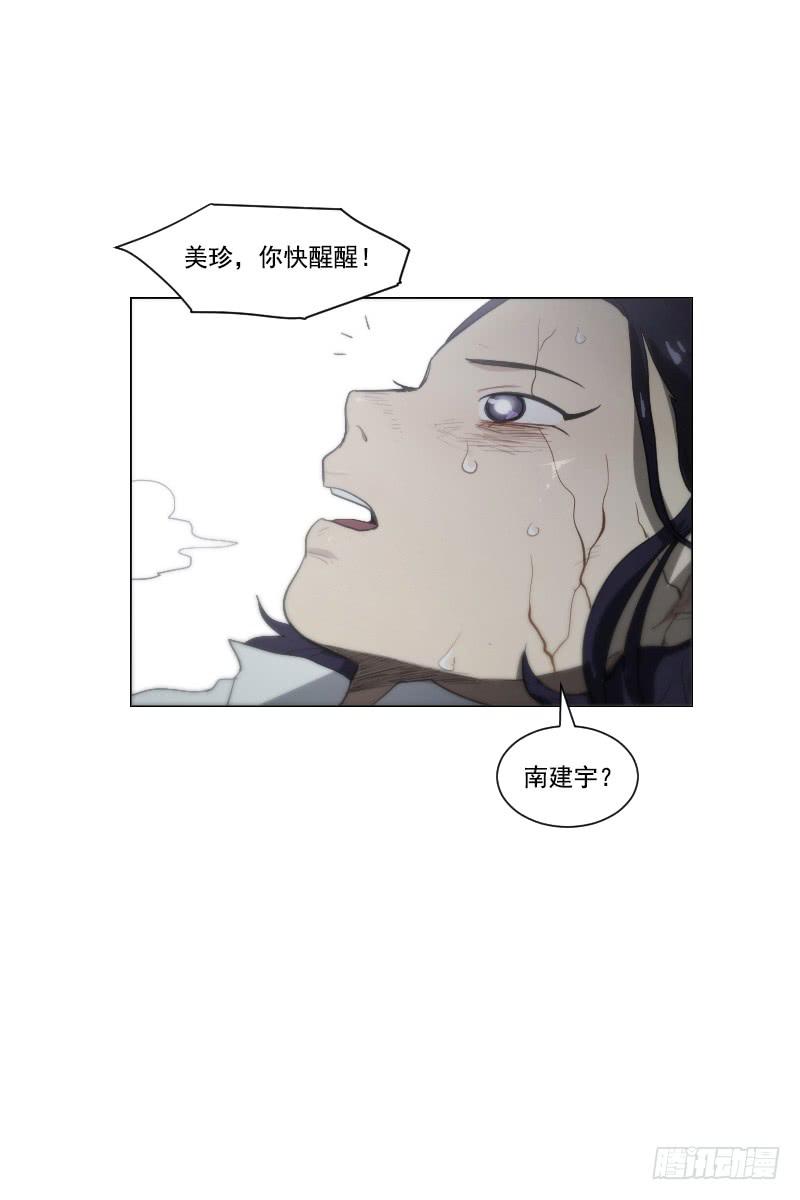 第四十六话下-第93话