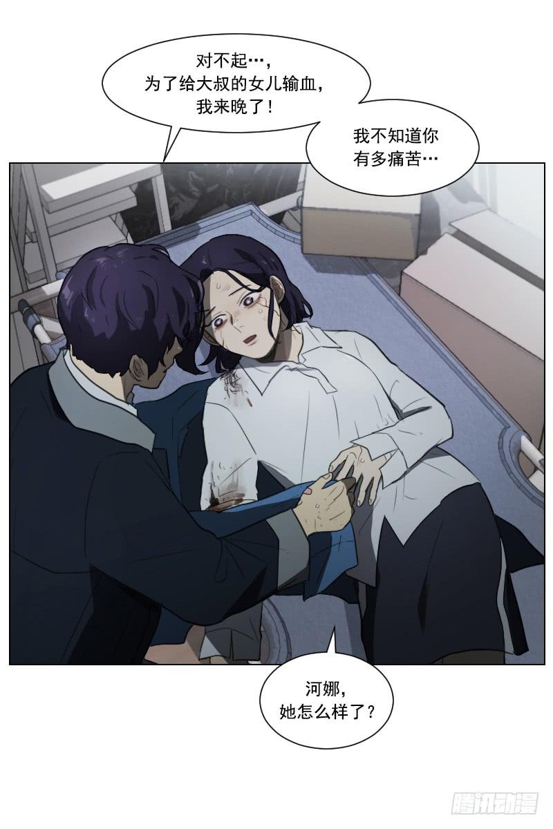 第四十六话下-第93话