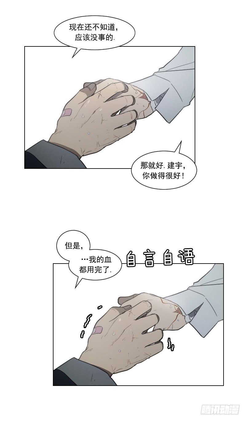 第四十六话下-第93话