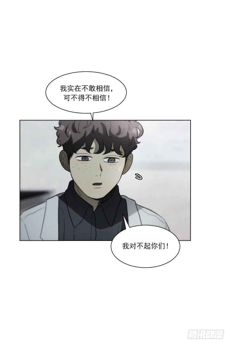 第四十七话下-第95话