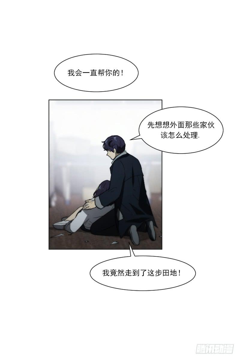 第四十七话下-第95话