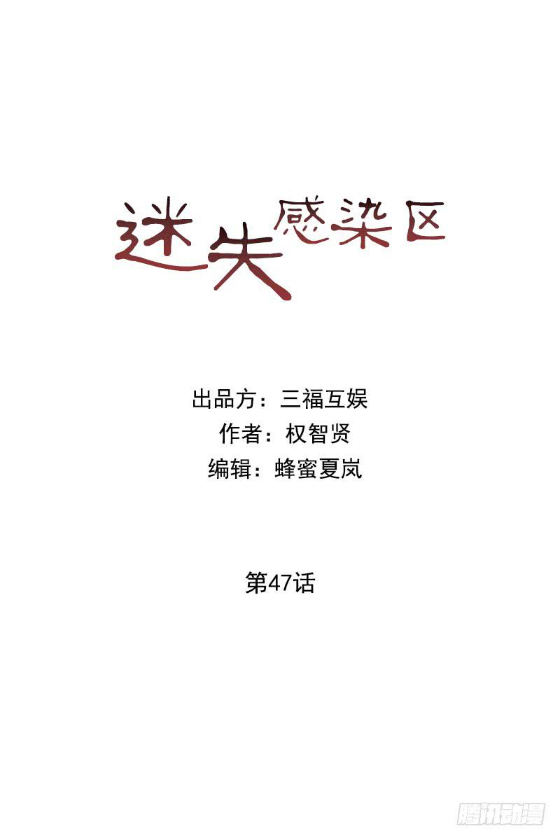 第四十七话下-第95话
