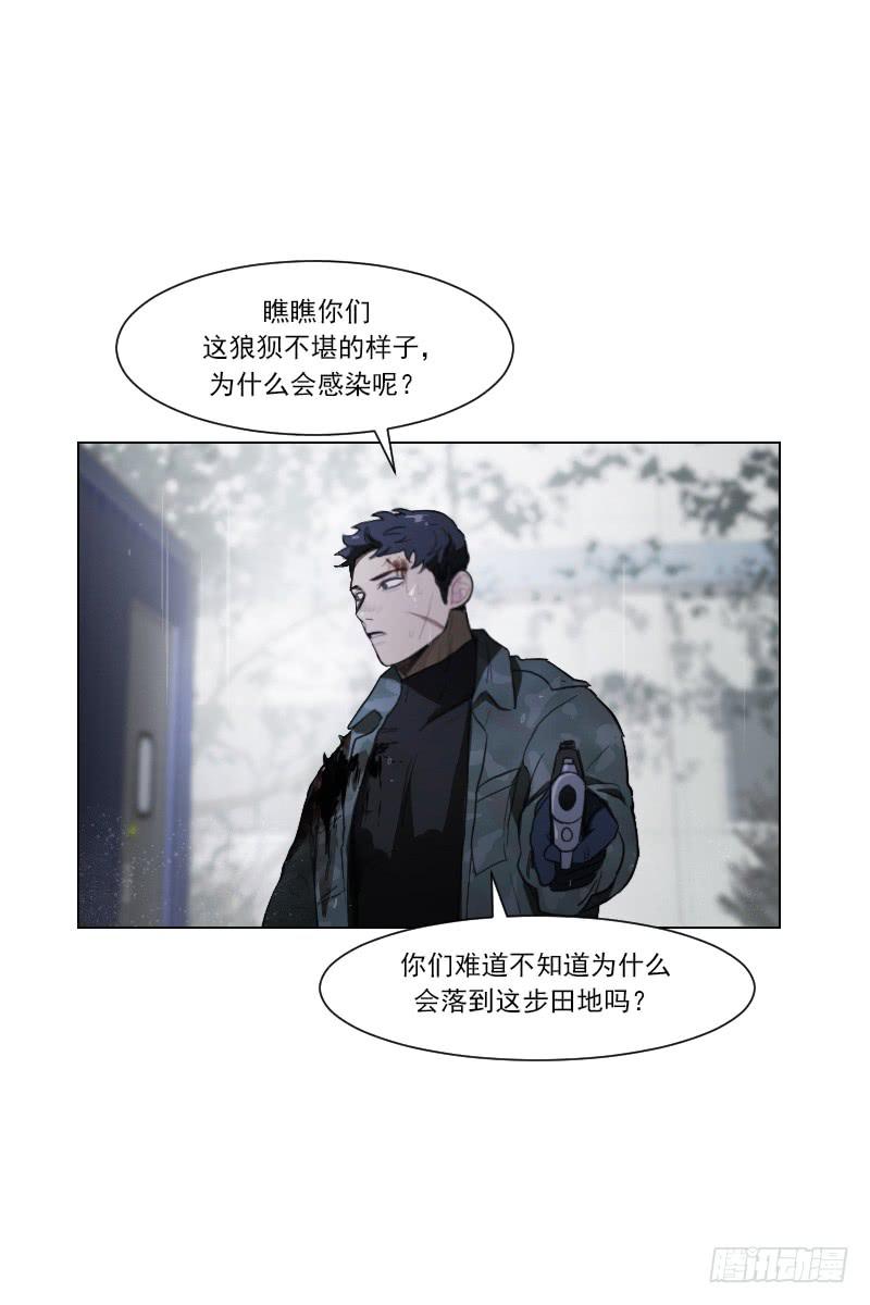 第四十八话下-第97话