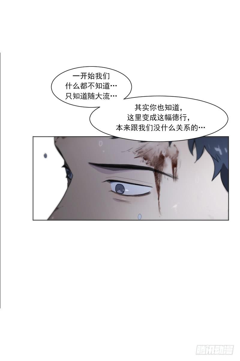 第四十八话下-第97话