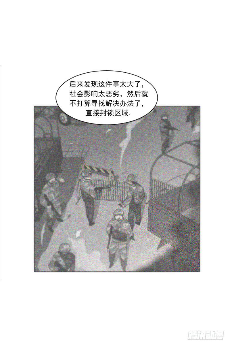 第四十八话下-第97话