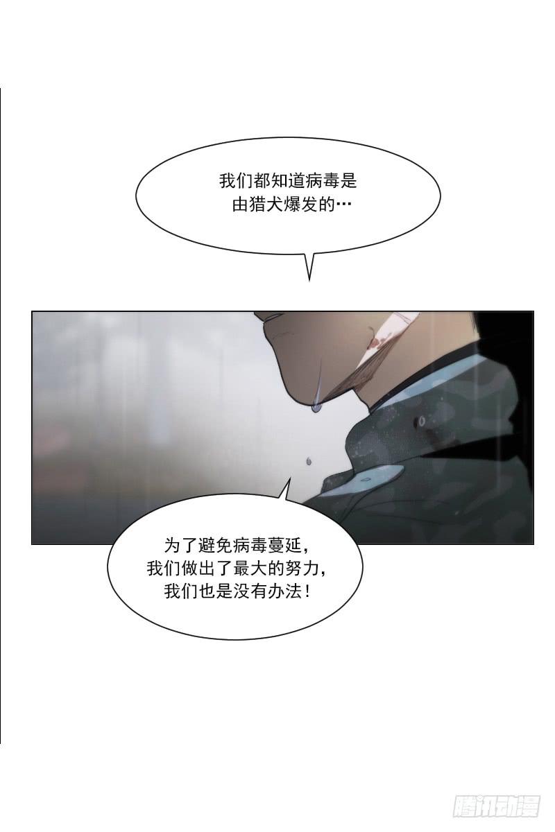 第四十八话下-第97话