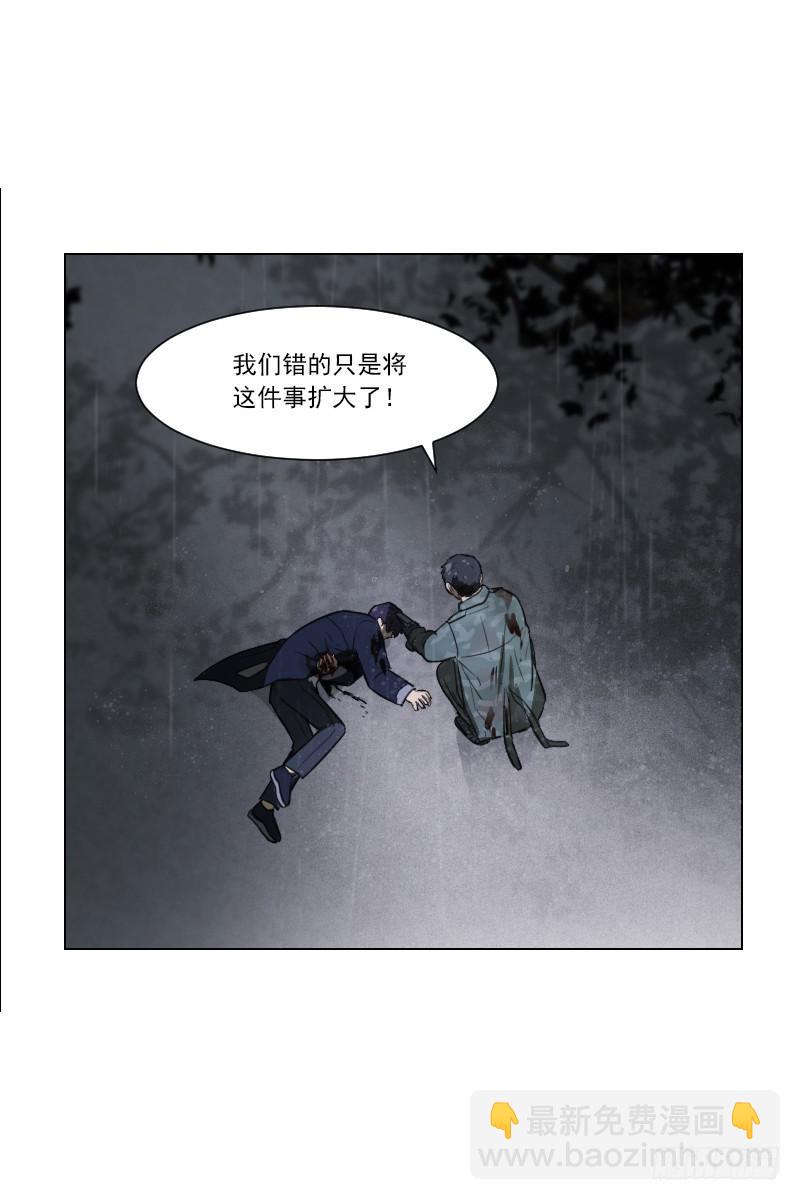 第四十八话下-第97话