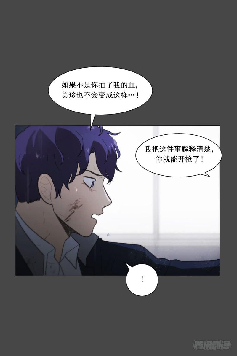 第四十九话下-第99话