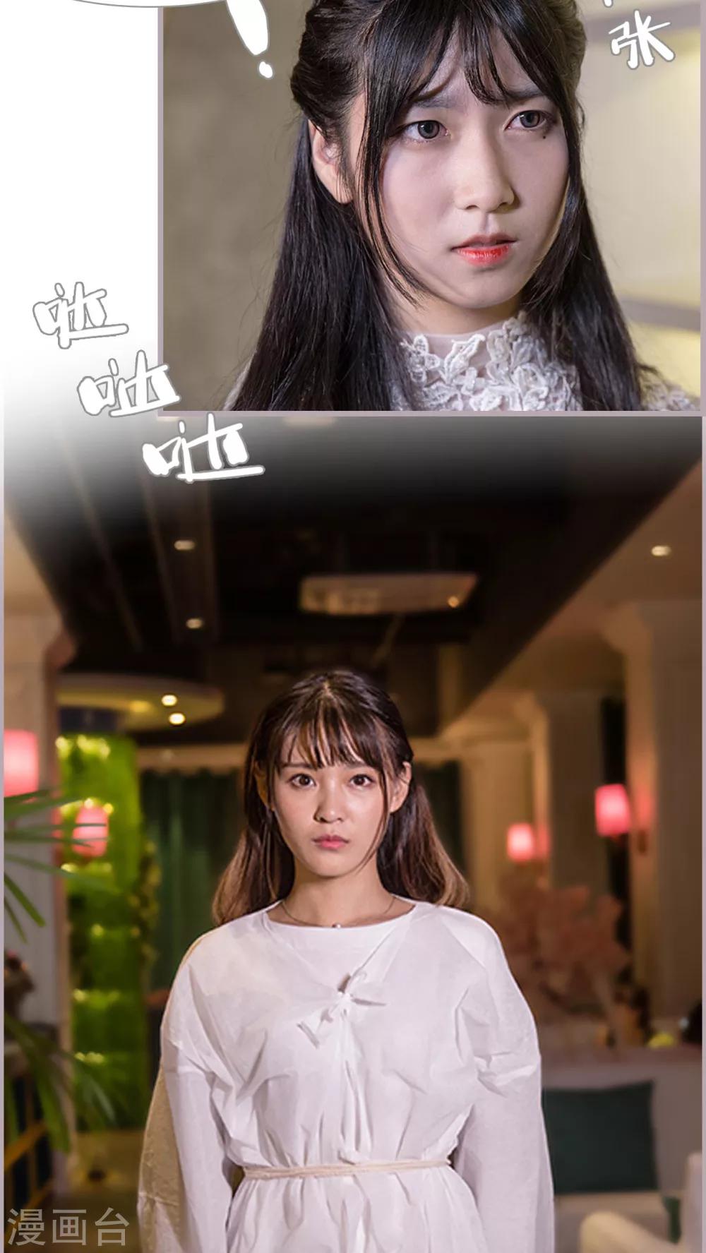 第1话 大闹婚礼-第1话