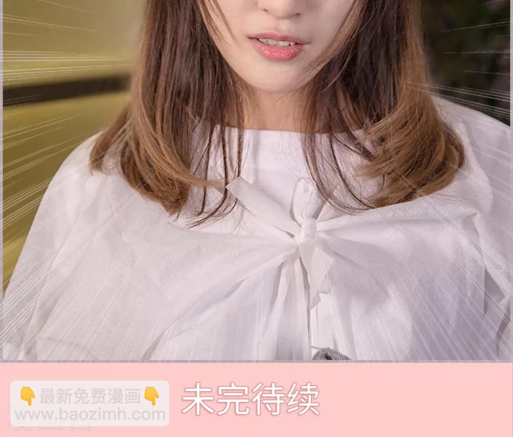 第1话 大闹婚礼-第1话