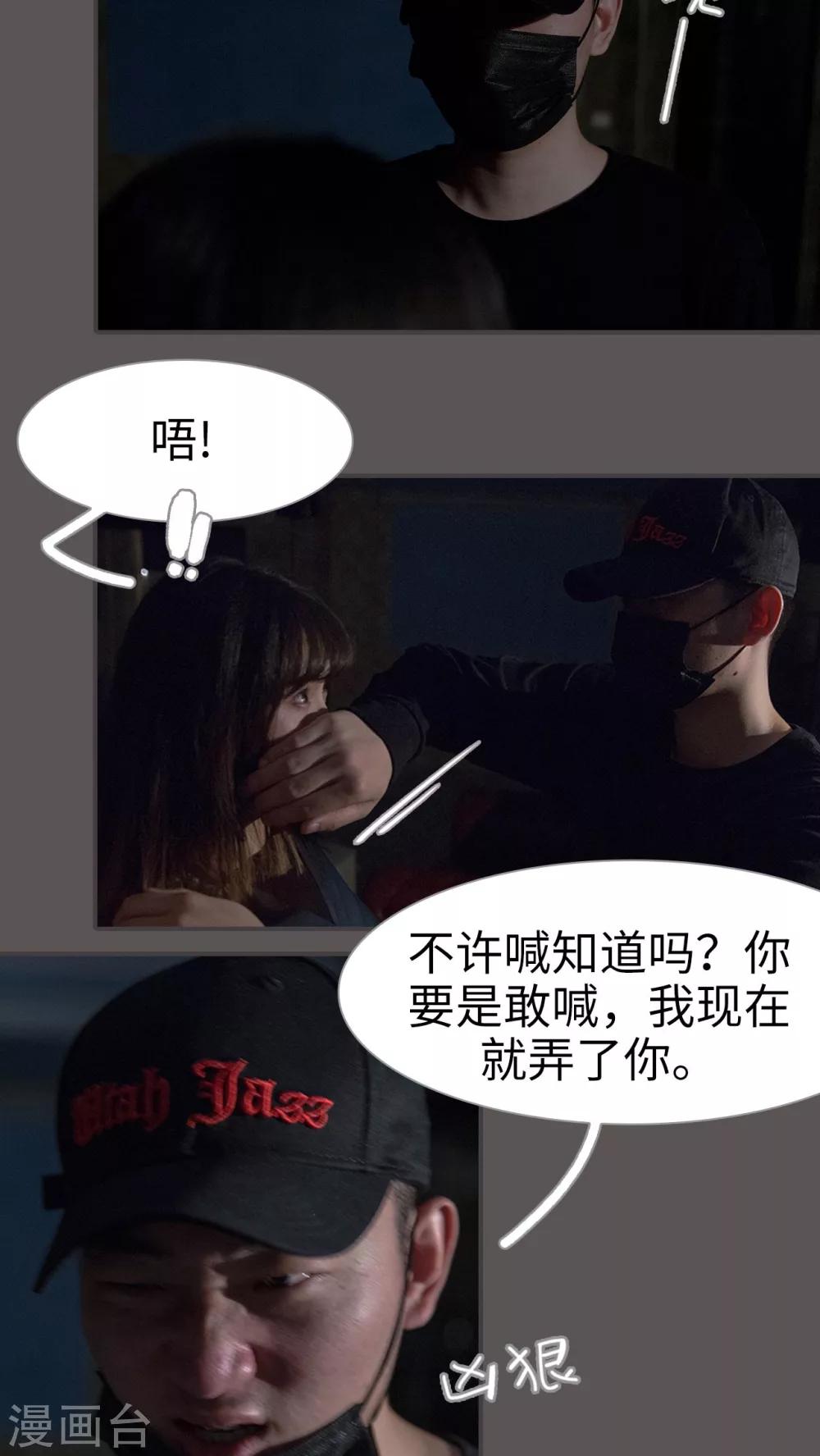 第11话 这身体真不错-第11话