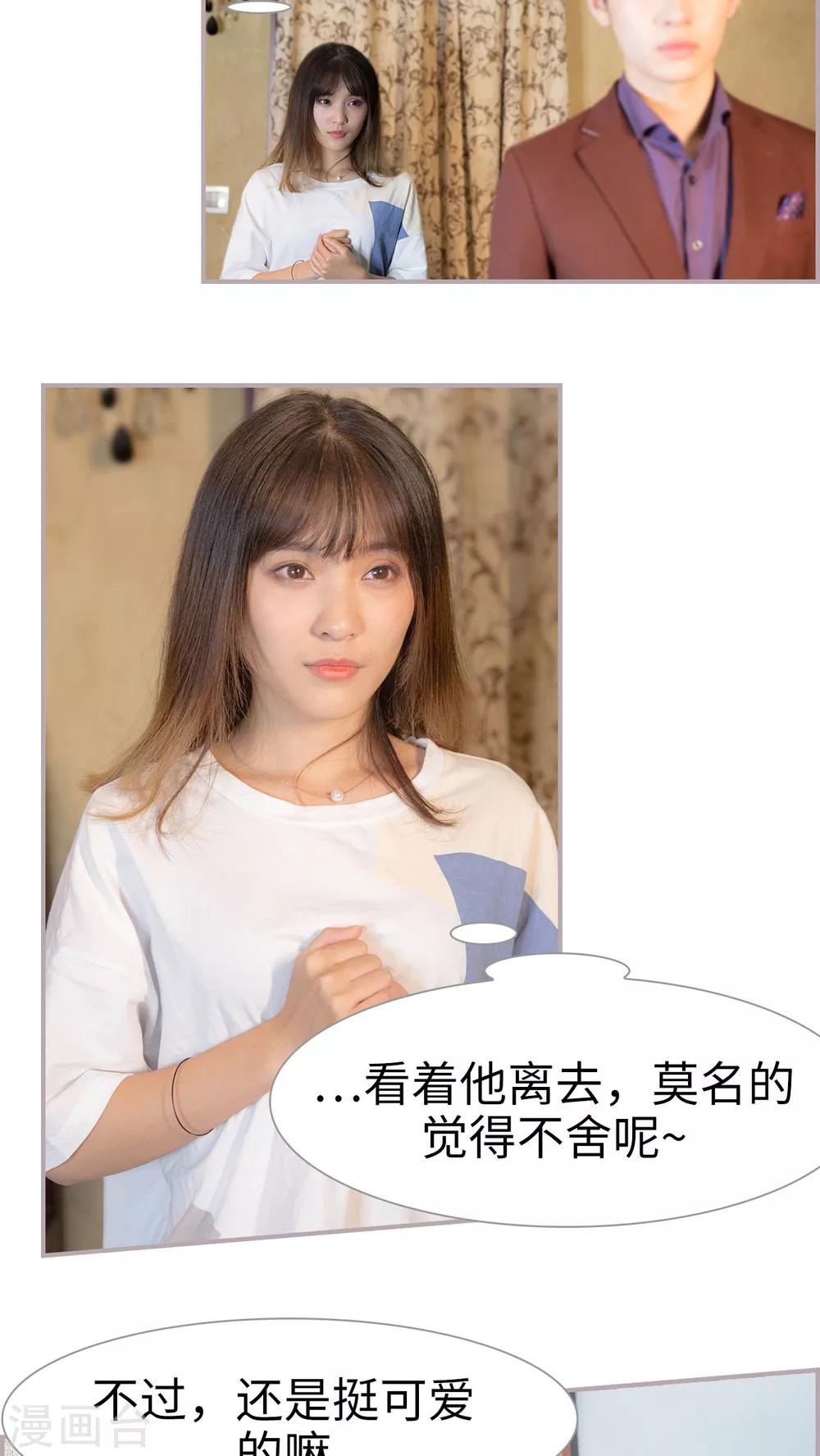 第13话 媳妇儿大人-第13话