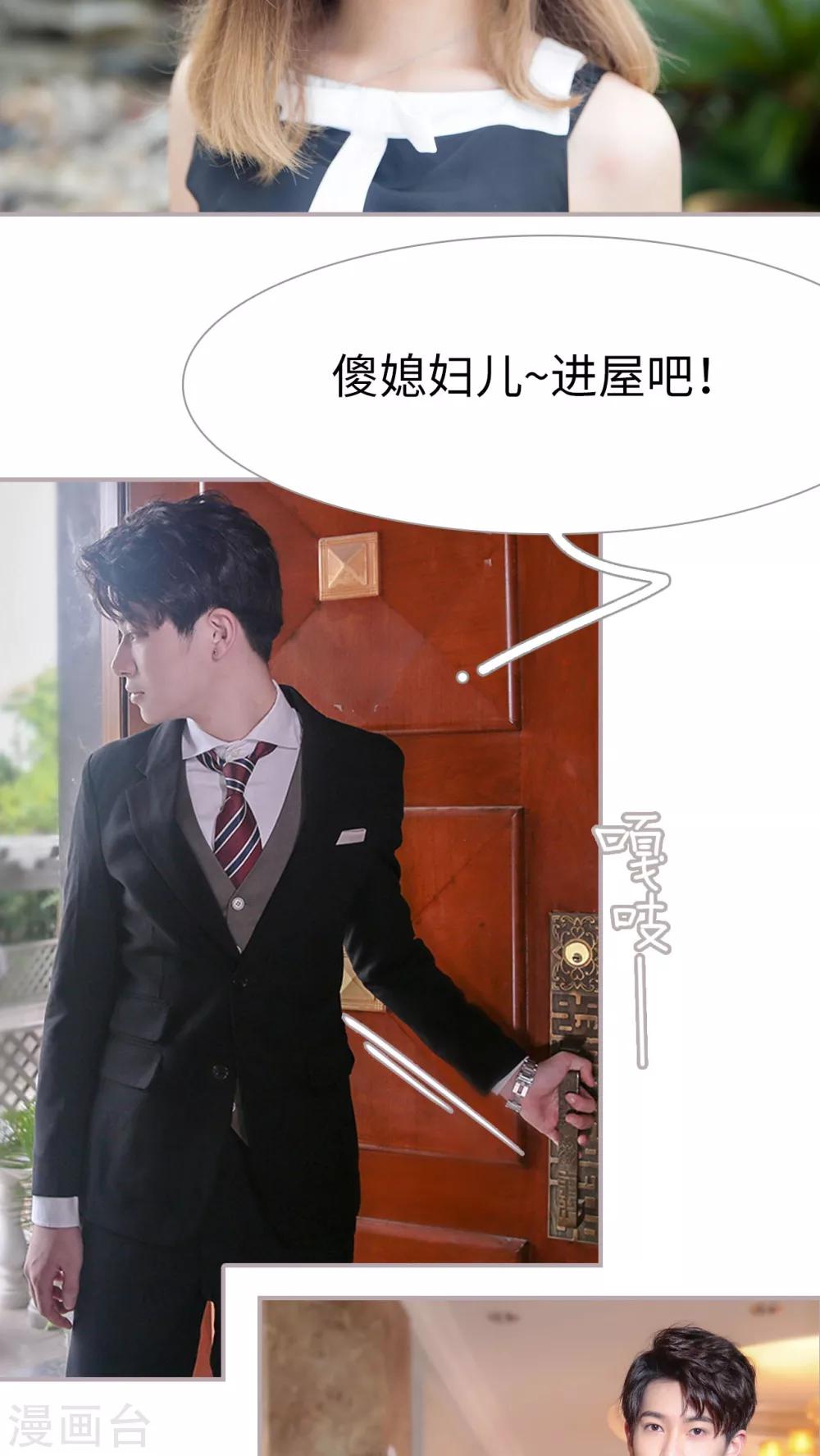 第15话 四人修罗场-第15话