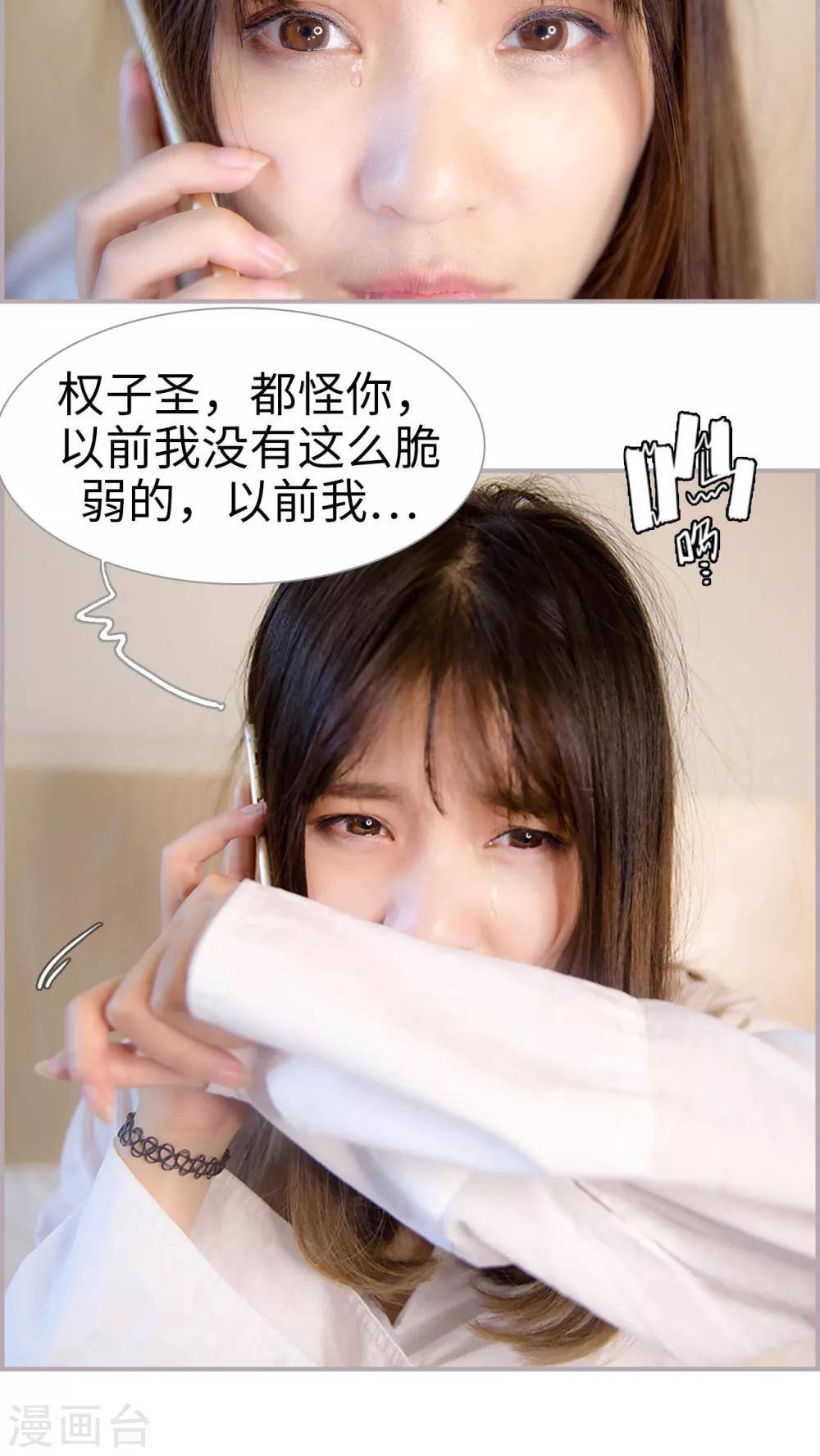 第27话 为什么不在我身边-第27话