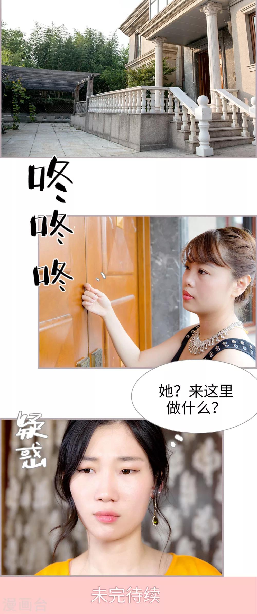第31话 冰之泪-第31话